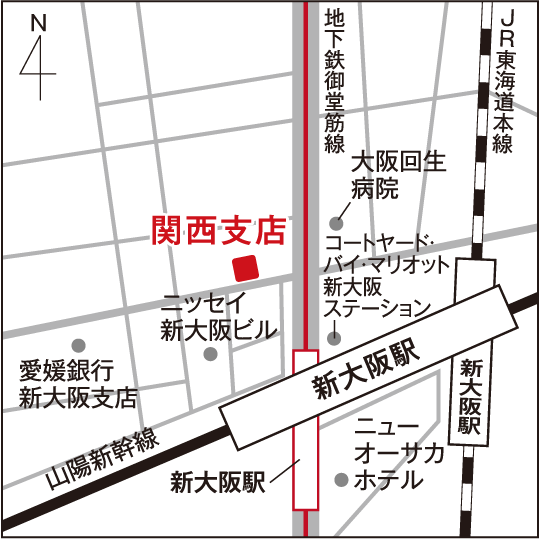 関西支店